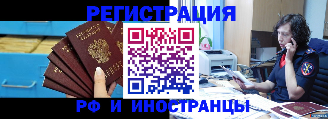 регистрация для школы в Ясногорске